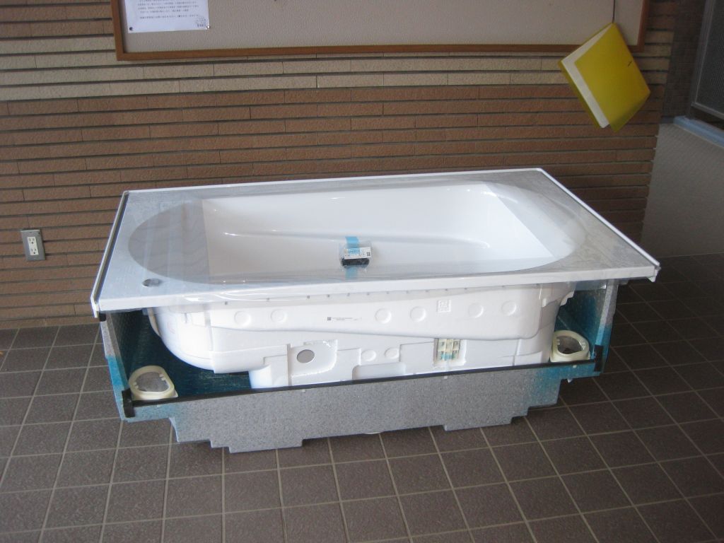 浴槽登場