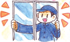 複層ガラスへ交換
